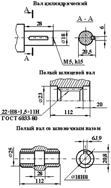 Мотор-редуктор червячный МРЧ-40М